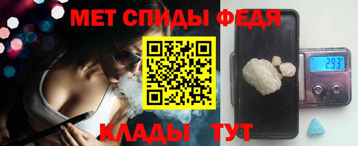 АМФ VHQ Невинномысск