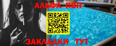 дурь Кингисепп