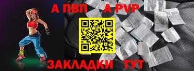 дурь Кингисепп