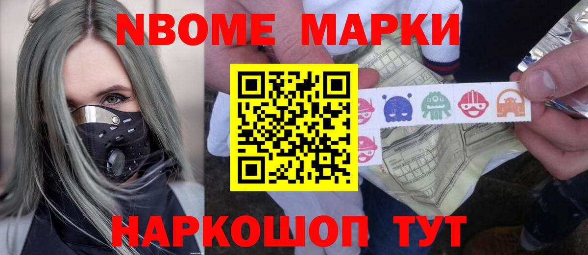 Невинномысск  ЛСД экстази  Вход с VPN  LSD-25 экстази ecstasy 