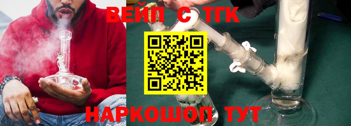 ТГК Wax  Вход с VPN  Невинномысск 