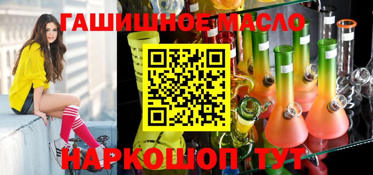 ТГК концентрат Невинномысск