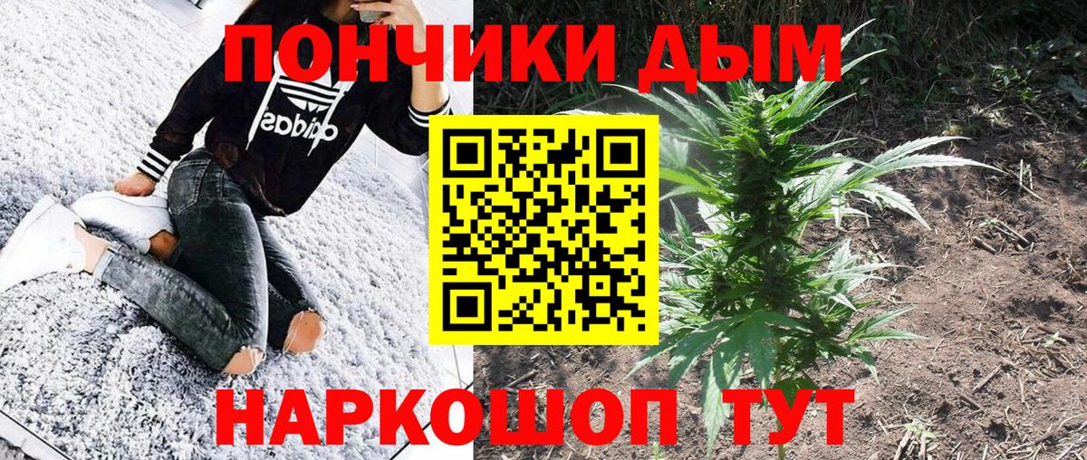 Конопля VHQ  Бошки Шишки Ganja  Бошки марихуана планчик  Невинномысск  Канабис MAZAR  Вход с VPN 